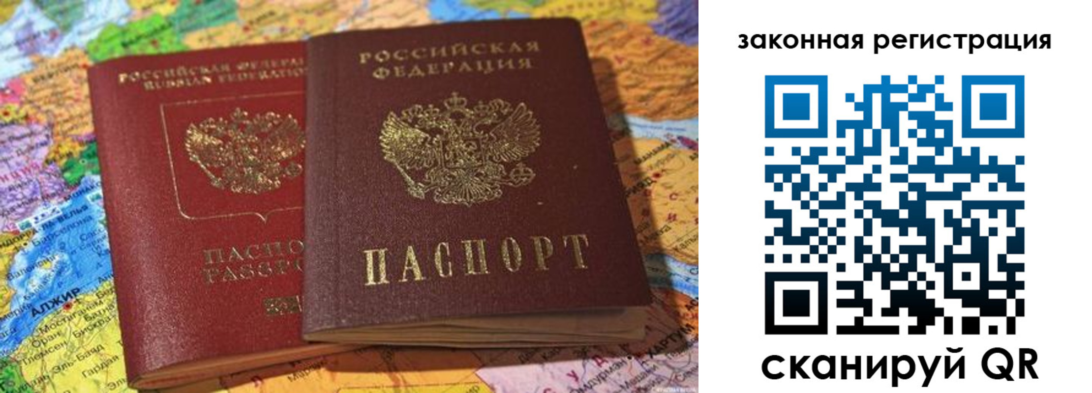 купить прописку в Нижнем Тагиле
