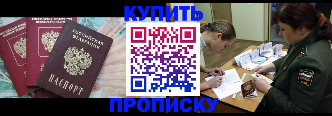 прописка для кредита в Нижнем Тагиле