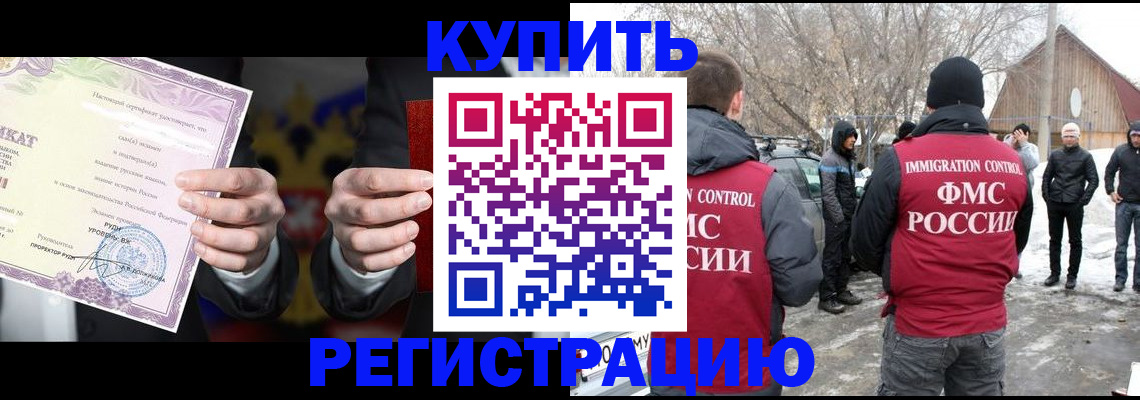 временная регистрация 2025 в Нижнем Тагиле